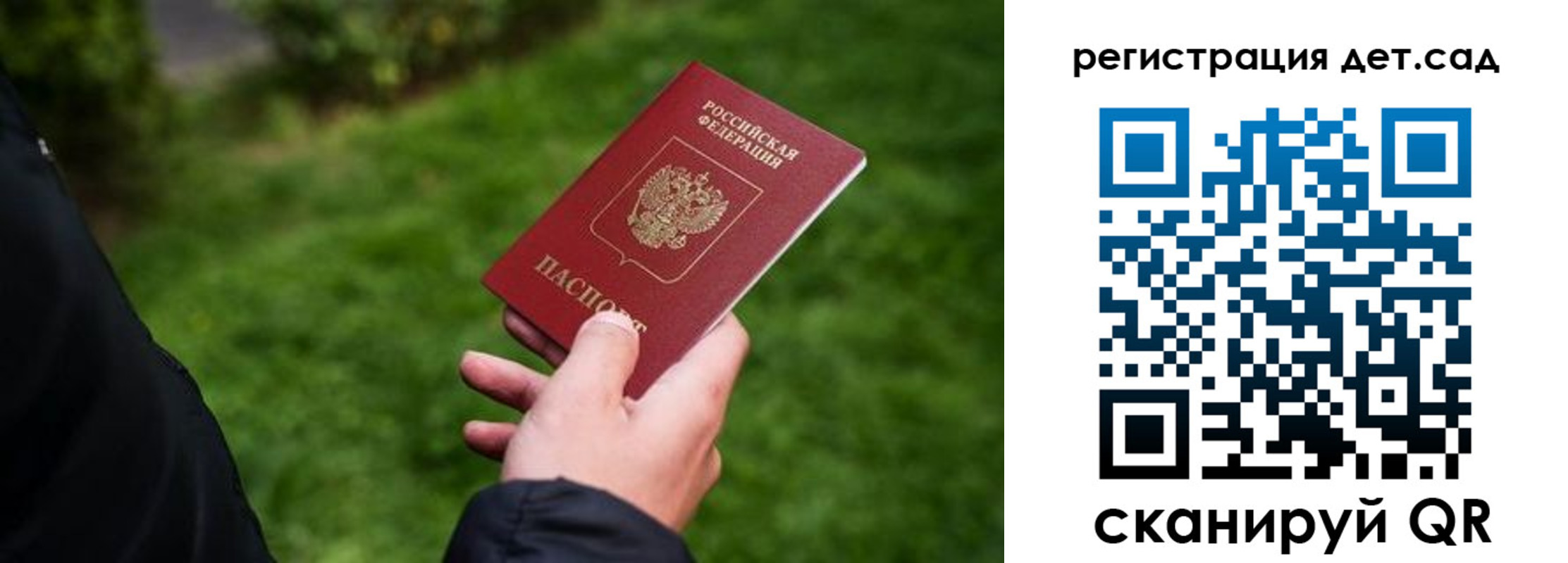прописка для кредита в Глазове