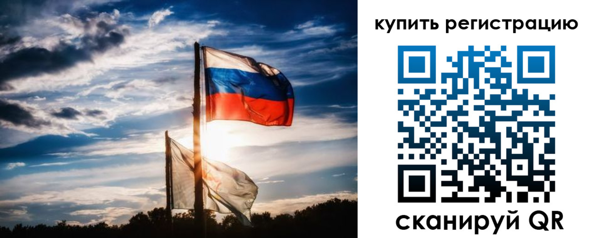 прописка регистрация в Глазове