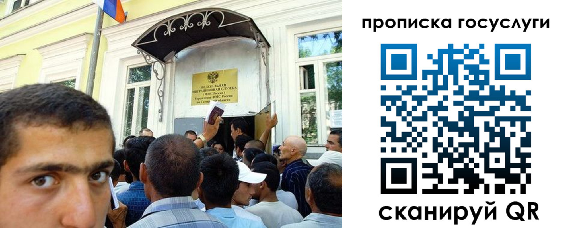 где прописаться в Глазове