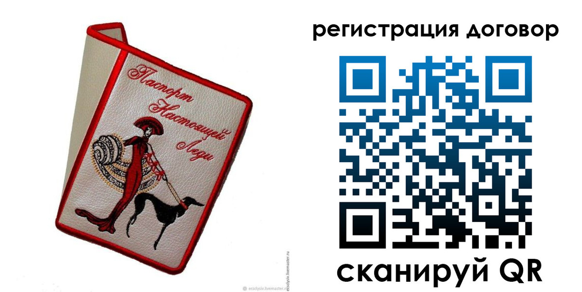 временная регистрация недорого в Глазове